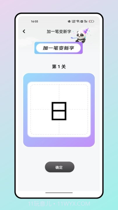 读书心得鸭截图2 读书心得鸭截图2