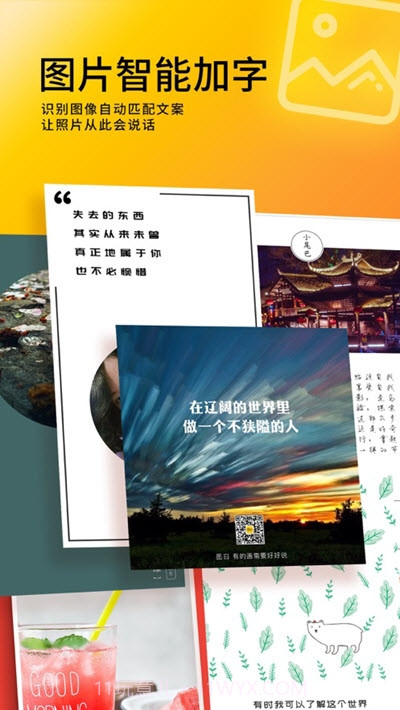 图曰设计截图3 图曰设计截图3