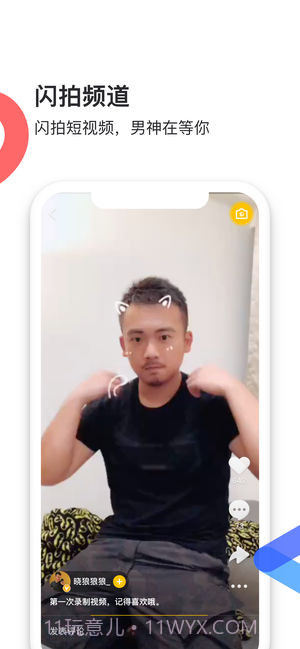 Blued淡蓝截图4 Blued淡蓝截图4