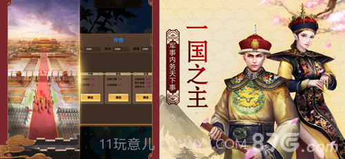 官人驾到1377版截图5 官人驾到1377版截图5