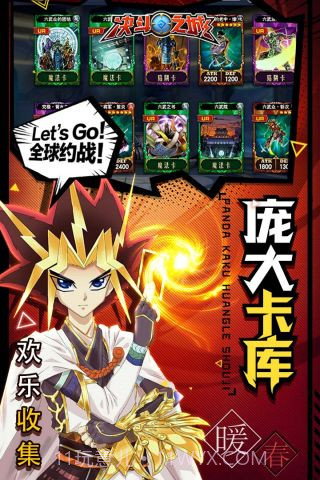 决斗之城2应用宝截图3 决斗之城2应用宝截图3