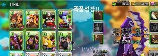 巨人觉醒之战截图4