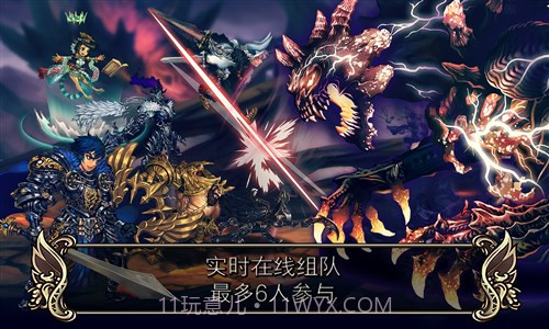 星之后裔截图3 星之后裔截图3