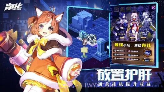 净化哔哩哔哩截图1 净化哔哩哔哩截图1