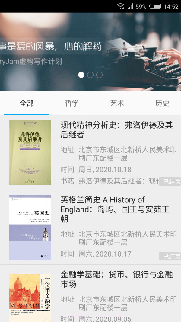 懒猫dudu截图2 懒猫dudu截图2