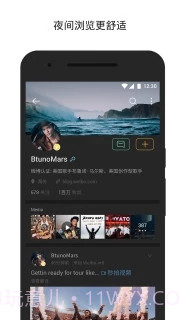 微博 国际版APP截图1 微博 国际版APP截图1