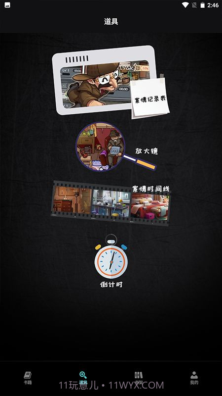 万象小说阅读器截图3 万象小说阅读器截图3