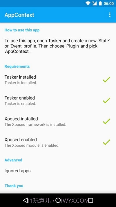 AppContext.apk(xposed)截图1 AppContext.apk(xposed)截图1