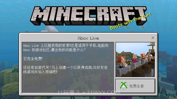 我的世界生活大冒险整合版截图3 我的世界生活大冒险整合版截图3