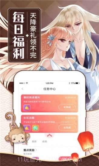 白夜次元截图3 白夜次元截图3