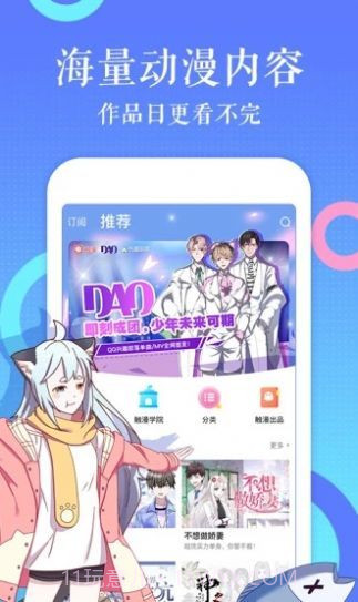 奇漫屋免费漫画下拉式在线截图2 奇漫屋免费漫画下拉式在线截图2