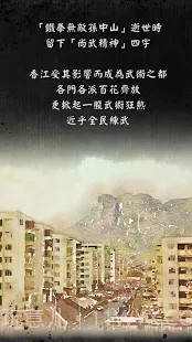 打工英雄传截图8 打工英雄传截图8