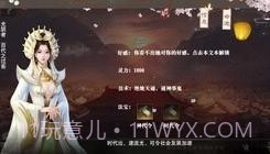 帝梦之后宫天下截图4 帝梦之后宫天下截图4