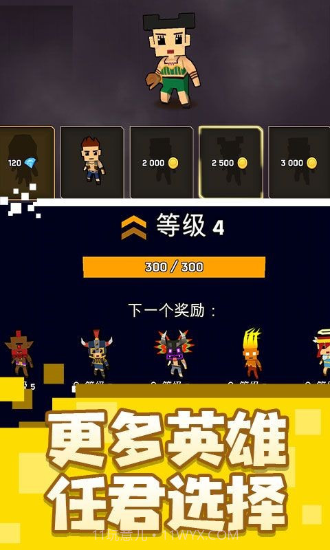 乱斗魔法师截图3 乱斗魔法师截图3