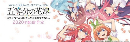 五等分的新娘游戏截图2 五等分的新娘游戏截图2