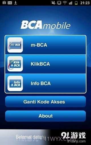 BCA mobile截图2 BCA mobile截图2
