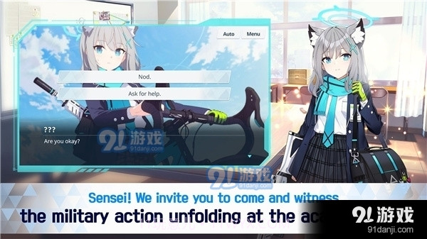 碧蓝档案手游截图2