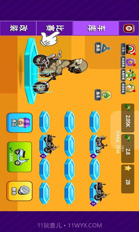 特技摩托车竞速版截图3 特技摩托车竞速版截图3