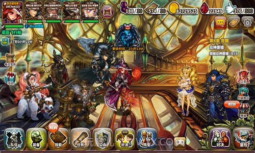 星之后裔截图4 星之后裔截图4