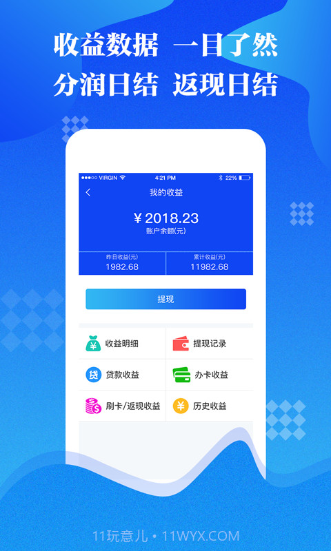 168联盟截图4 168联盟截图4