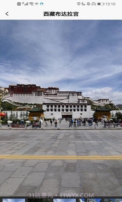 3D高清街景截图1