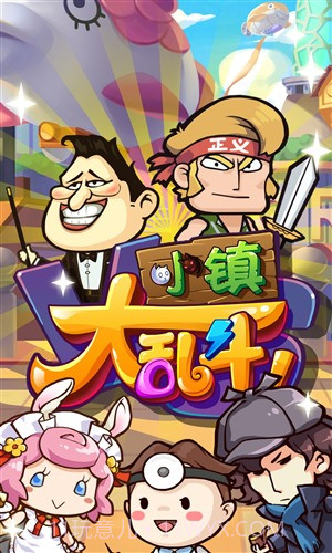 全民追追乐截图1 全民追追乐截图1