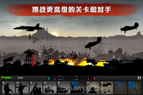 前线争锋最新版截图2 前线争锋最新版截图2