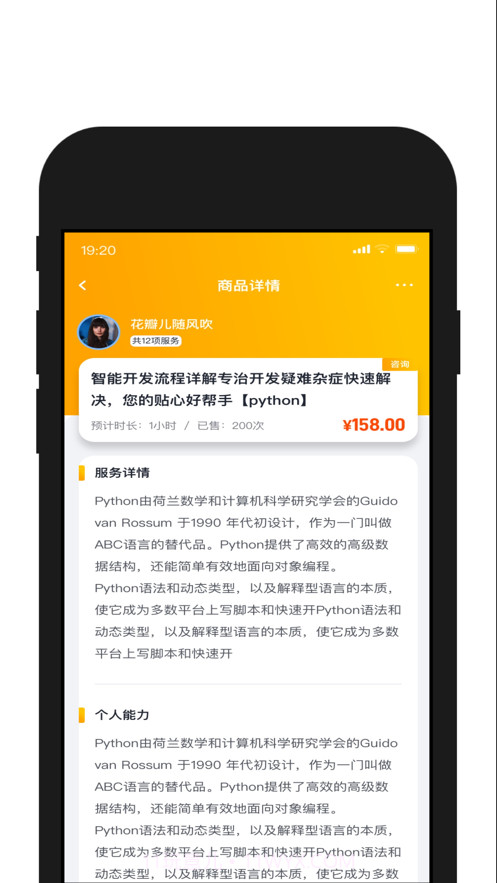 请做英文截图4 请做英文截图4