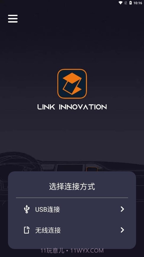 至加截图2 至加截图2