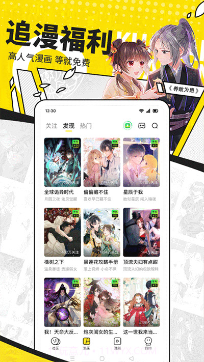快看截图1 快看截图1