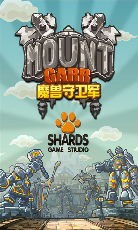 魔兽守卫军截图1 魔兽守卫军截图1