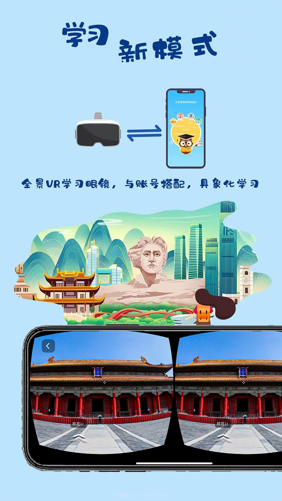 一块研截图2 一块研截图2