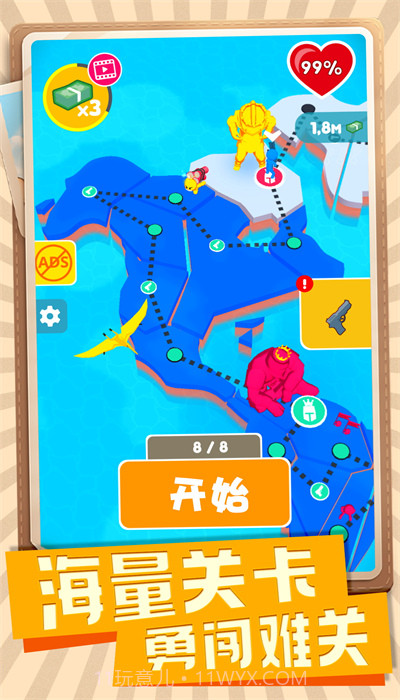 射击高手小队截图3 射击高手小队截图3