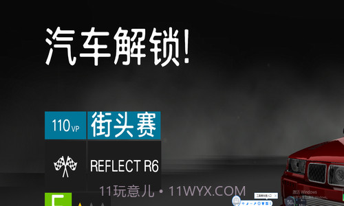 极限赛车截图2 极限赛车截图2