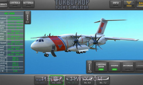 涡轮螺旋桨飞行模拟器3D截图3