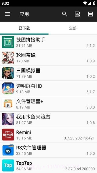 文件管理器+截图3 文件管理器+截图3