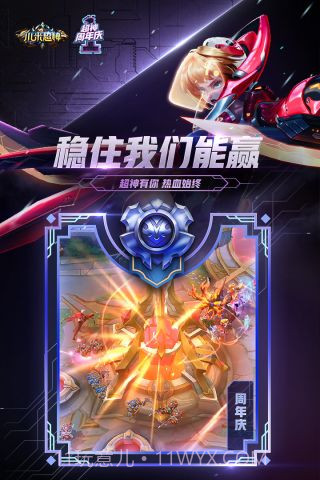 小米超神小米账号登录的版本截图2