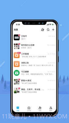 无边界截图1 无边界截图1