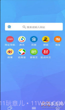 bt磁力兔截图2 bt磁力兔截图2