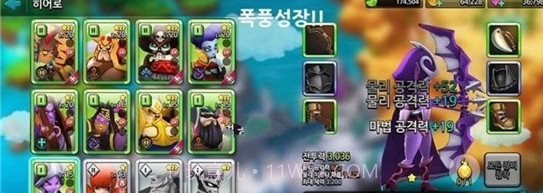 巨人觉醒之战截图1