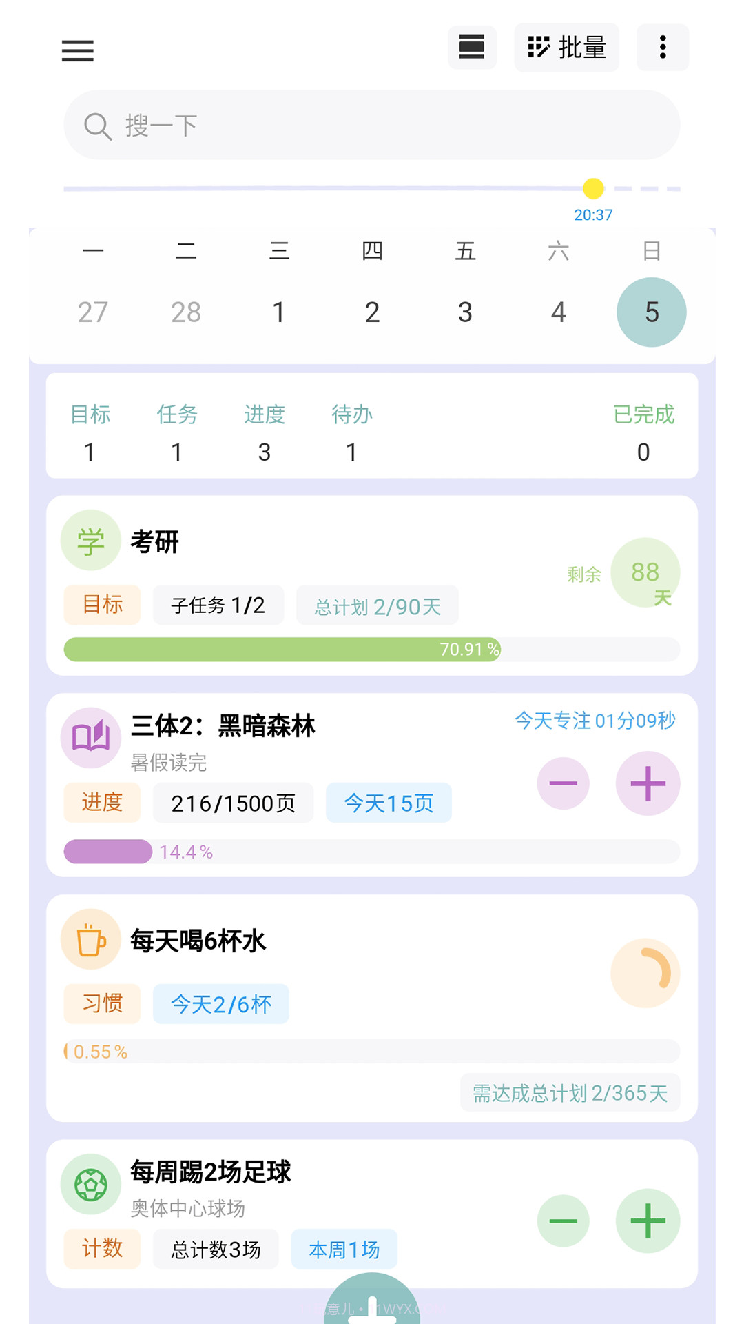 77进度截图1 77进度截图1