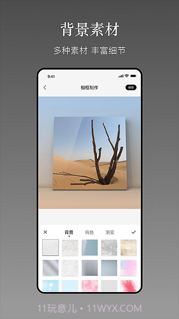确幸一副相框截图4 确幸一副相框截图4