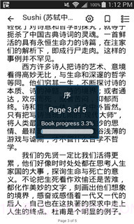 赛阅截图2 赛阅截图2