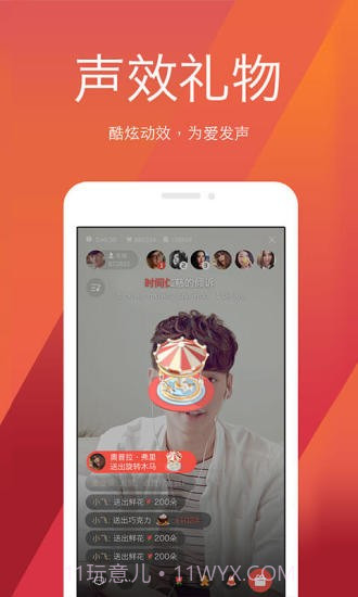 全民k歌变声器手机版(全民k歌变声软件)V3.3.9 截图2 全民k歌变声器手机版(全民k歌变声软件)V3.3.9 截图2