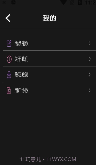 影集截图3 影集截图3