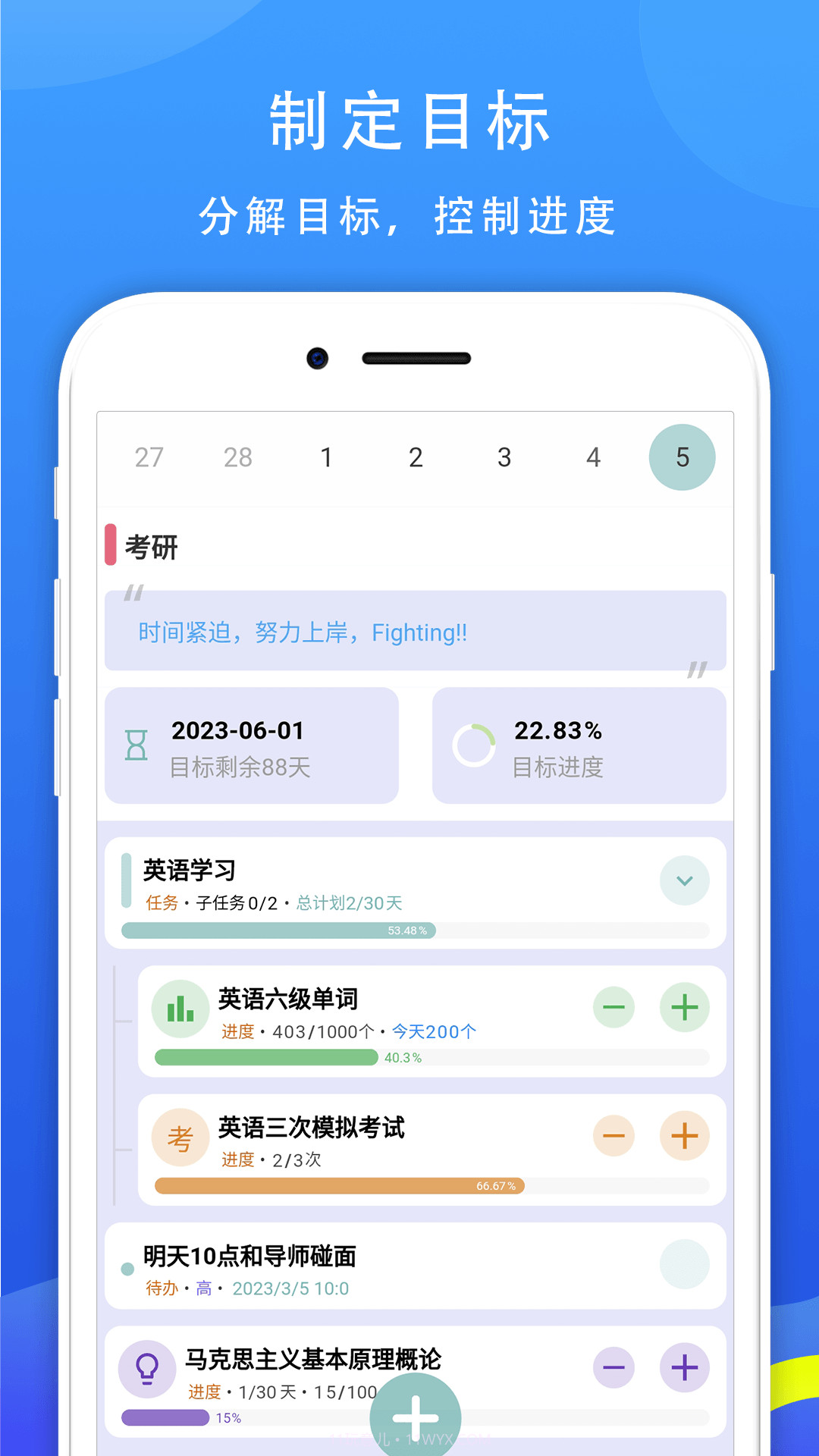77进度截图3 77进度截图3