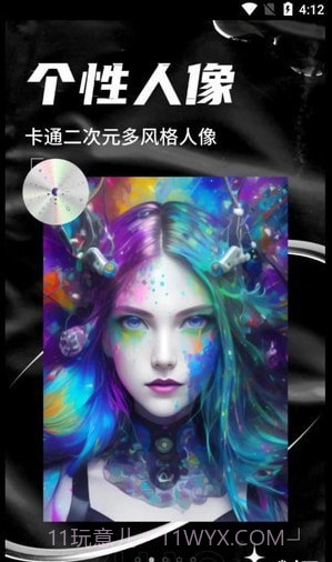AI次元相机截图1 AI次元相机截图1