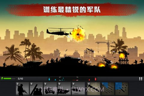 前线争锋最新版截图4 前线争锋最新版截图4