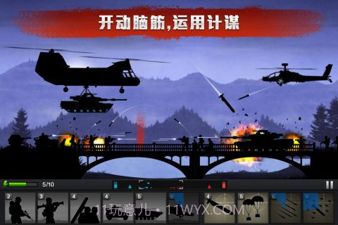 前线争锋最新版截图3 前线争锋最新版截图3