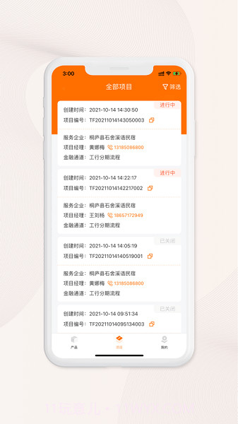 碳银光良截图3 碳银光良截图3